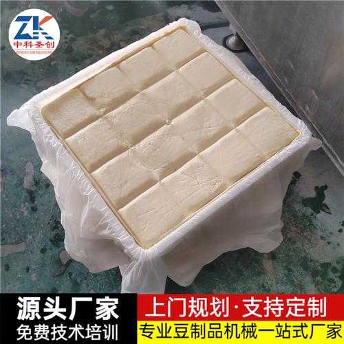 嫩豆腐、南豆腐、板豆腐的加工產品用途與豆制品加工指南